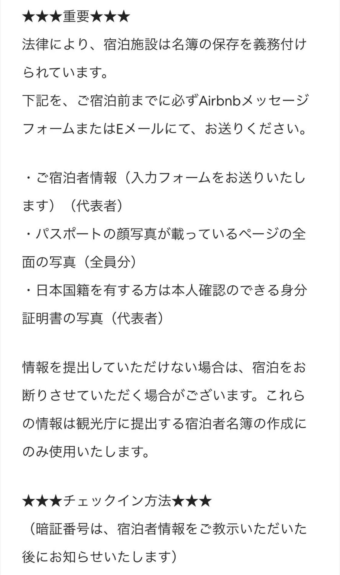 Апартаменты 世田谷 大晶家 Direct To Shinjuku For 13Min 上北沢3分 近涉谷新宿 Токио Экстерьер фото